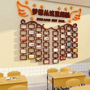 培训机构班级文化照片墙贴纸教室布置装饰创意学生风采展示黑板报