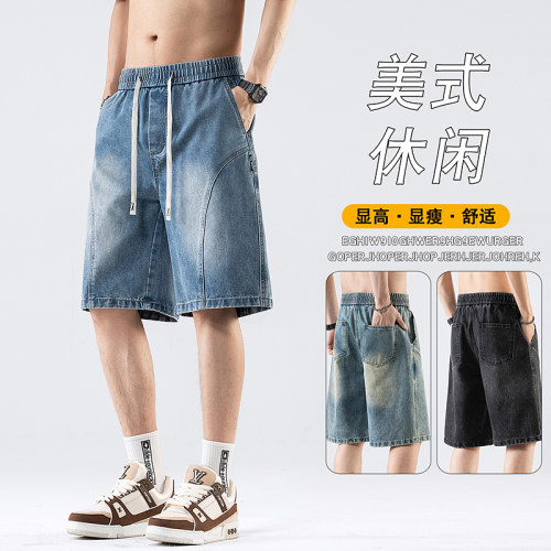 美式牛仔五分短裤男夏薄款宽松