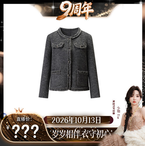 【小田专享】冬新款气质腰显瘦羊毛呢外套 Z8012
