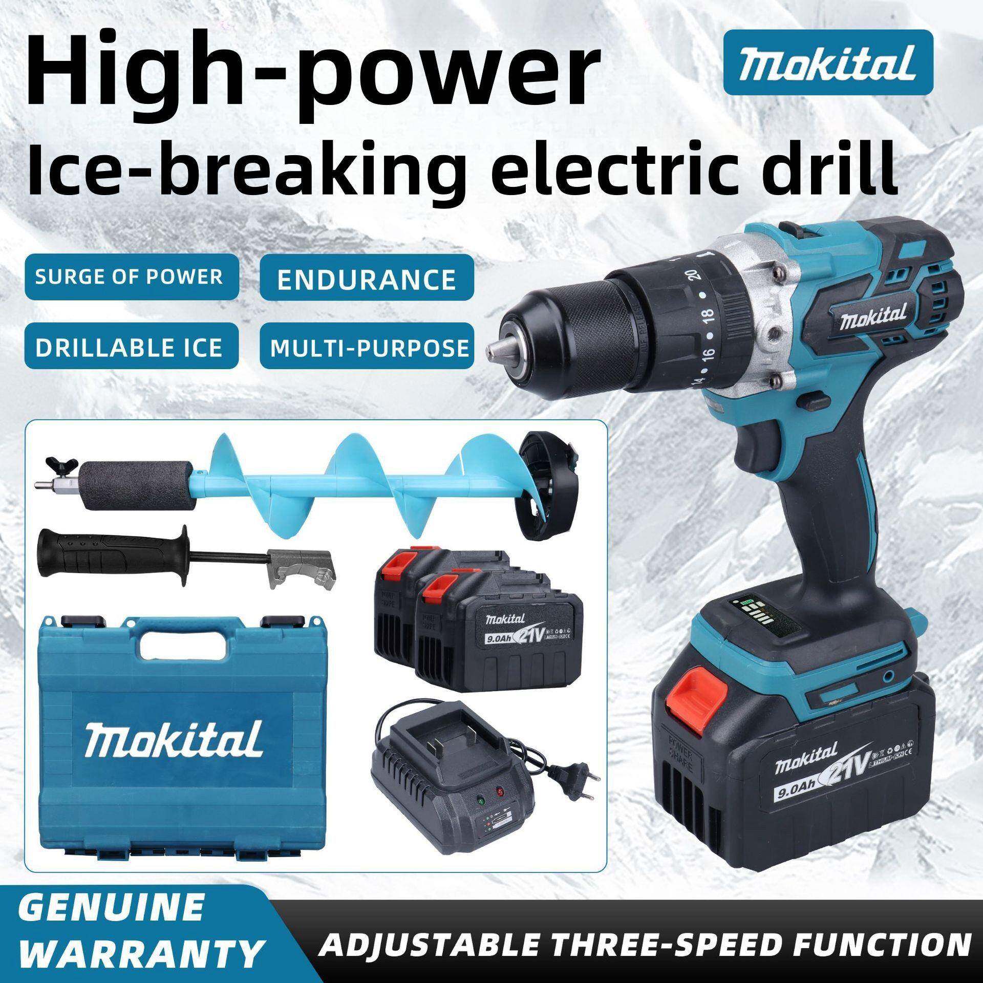 电动冰钻冬季无刷锂电钻破冰神器冰钻头冬钓用品冲击钻手电钻