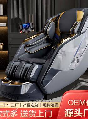 厂家直销新款按摩椅家用全身按摩双4D机芯双SL导轨多功能按摩沙发