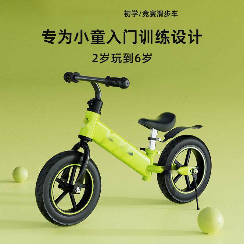 儿童平衡车无脚踏1-2-3-6岁宝宝男女孩滑行车车自行单车学步滑步,鲜花速递/花卉仿真/绿植园艺,割草机/草坪机,淘宝优惠券,粉丝福利购,淘宝优惠卷