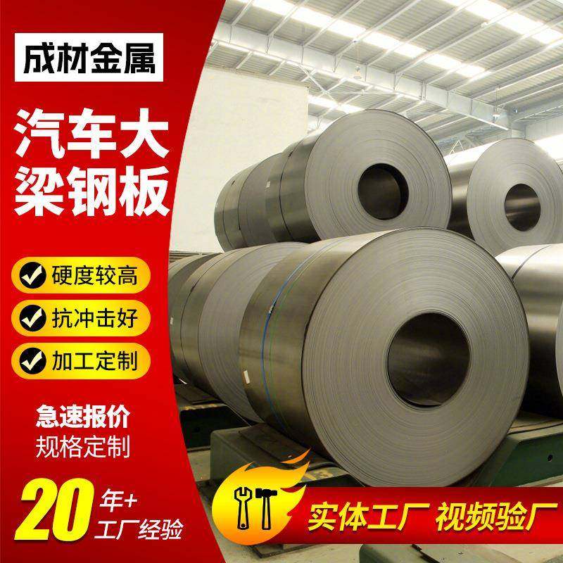 B410LA宝钢冷轧板HC460LA汽车底梁M250P1汽车高强HC500LA大梁钢板,鲜花速递/花卉仿真/绿植园艺,割草机/草坪机,淘宝优惠券,粉丝福利购,淘宝优惠卷