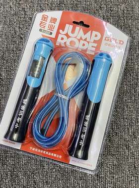 GDLD跳绳T-128钢丝计数绳健身燃脂运动儿童小学生训练绳