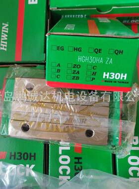 HGH15CA方形块 HG15滑块 HGL15CA直线轴承导轨 发货及时