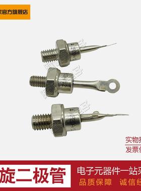 供应【螺旋二极管】D251N18B D251N20B D255N06B D255N04B现货