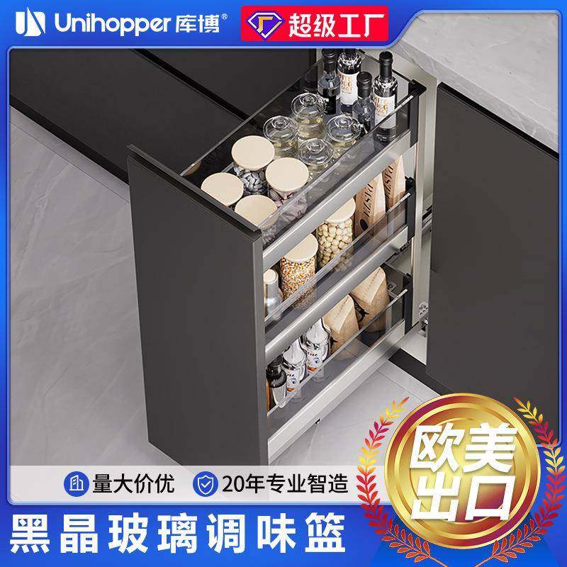 库博拉篮厨房橱柜抽屉式迷你调味篮玻璃窄柜内小尺寸调料轨道矮篮,鲜花速递/花卉仿真/绿植园艺,割草机/草坪机,淘宝优惠券,粉丝福利购,淘宝优惠卷