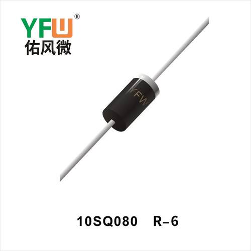 现货10SQ080 R-6 印字:080 肖特基二极管 厂家直销