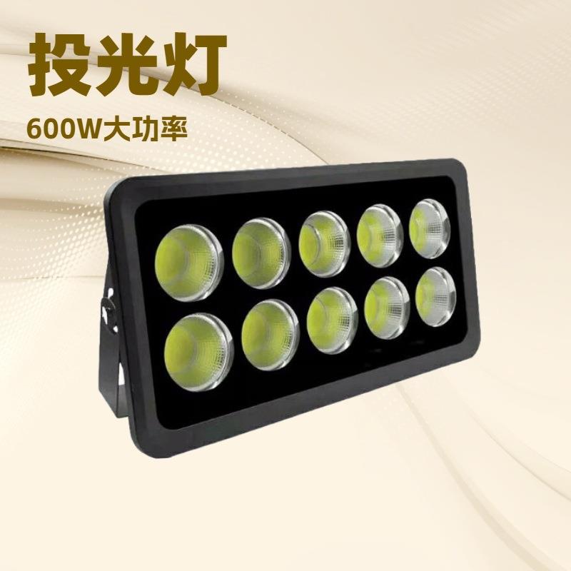 600W投射灯户外广场灯地埋庭院聚光灯100w泛光灯led投光灯高杆灯