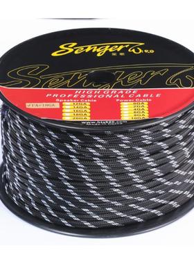 笙歌 FA+18GA 兰砂黑喇叭线(带网管） 汽车音响改装线材 电源线