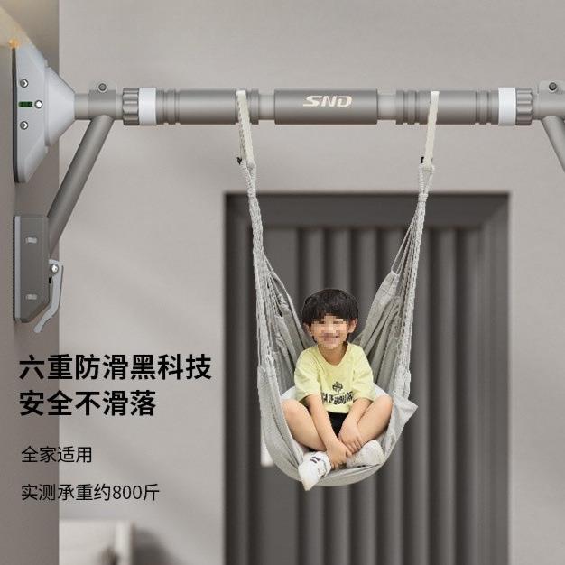 家用室内引体向上杆免打孔单杠儿童吊环秋千健身器材