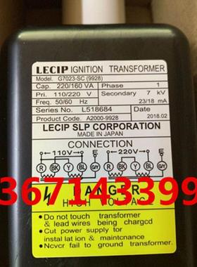 A143*G7023-SC(9928) 点火变压器 船用锅炉燃烧器LECIP三阳点火