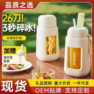 榨汁机现货小型玻璃便携式家用榨水果汁机多功能无线充电动榨汁杯