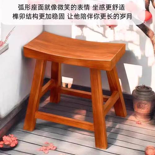 老榆木板凳元宝凳凹面凳宽凳方凳茶凳餐桌凳现代简约吧凳实木凳子