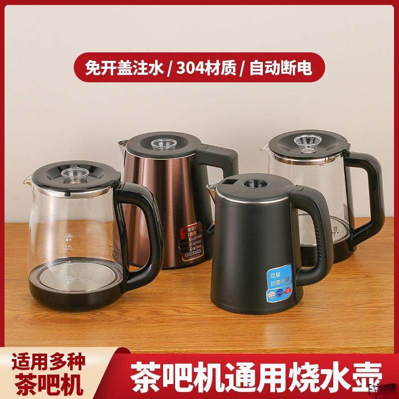 茶吧机烧水壶饮水机茶炉壶不锈钢电热水壶小五环单壶默认中国,鲜花速递/花卉仿真/绿植园艺,割草机/草坪机,淘宝优惠券,粉丝福利购,淘宝优惠卷
