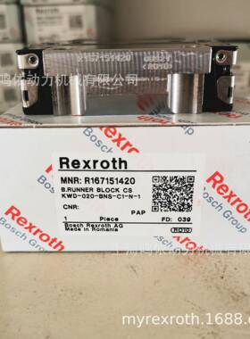 R167151420 力士乐滑块导轨 新材料设备专用