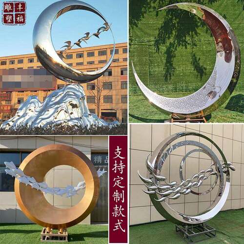 大型不锈钢抽象假山造型雕塑 广场不锈钢圆形天鹅动物雕塑摆件