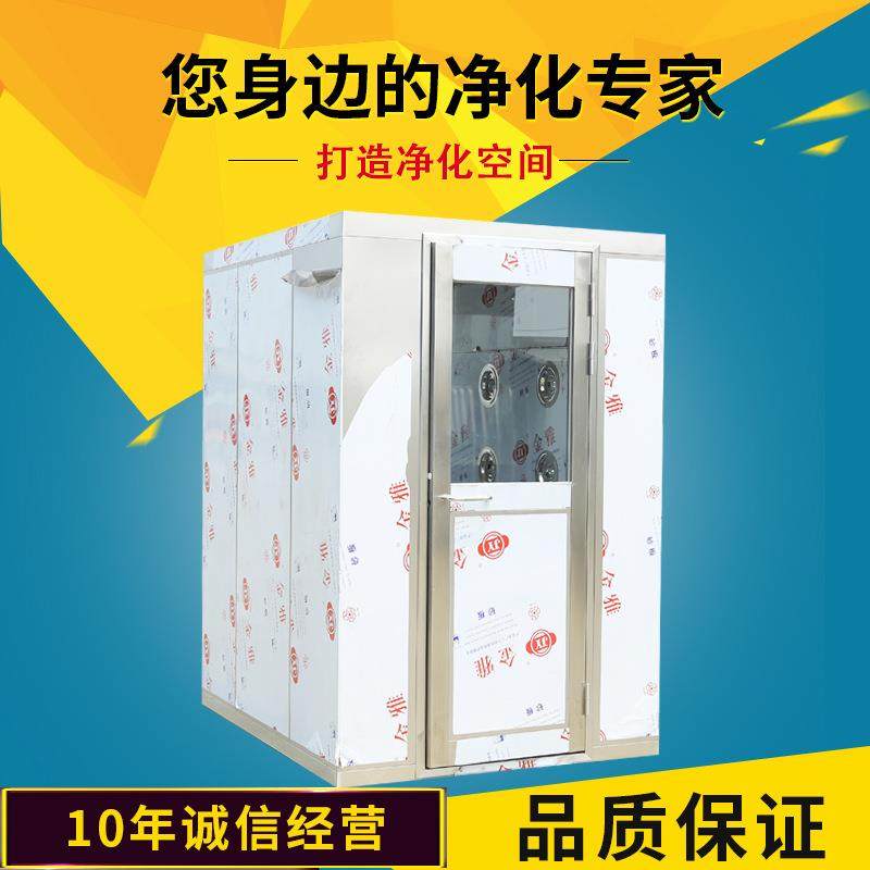 自动感应风淋门房无尘车间货淋室通道单人单双吹304不锈钢风淋室,电子元器件市场,其它元器件,淘宝优惠券,粉丝福利购,淘宝优惠卷