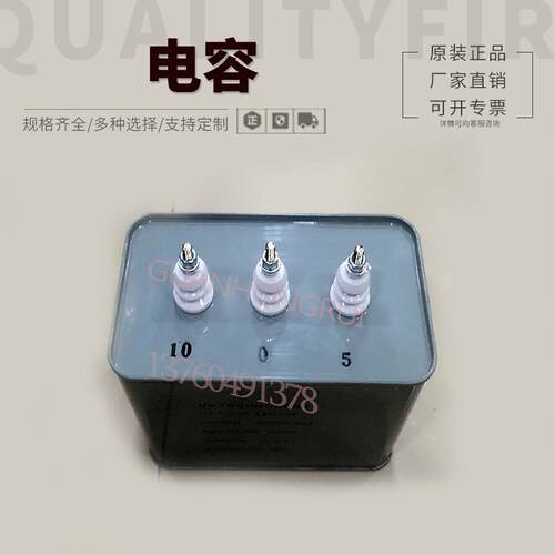 供应紫外线UV固化灯专用配套电容器 2kv15uF uv电容器 规格可做