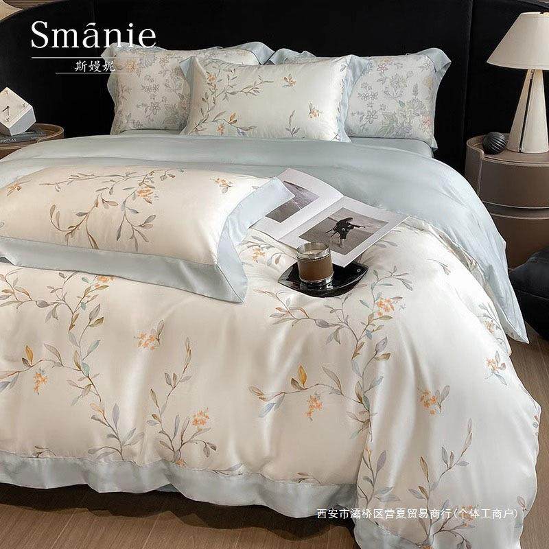 A类母婴级莱赛尔天丝四件套夏季180支凉感被套冰丝床笠款床上用品,鲜花速递/花卉仿真/绿植园艺,割草机/草坪机,淘宝优惠券,粉丝福利购,淘宝优惠卷