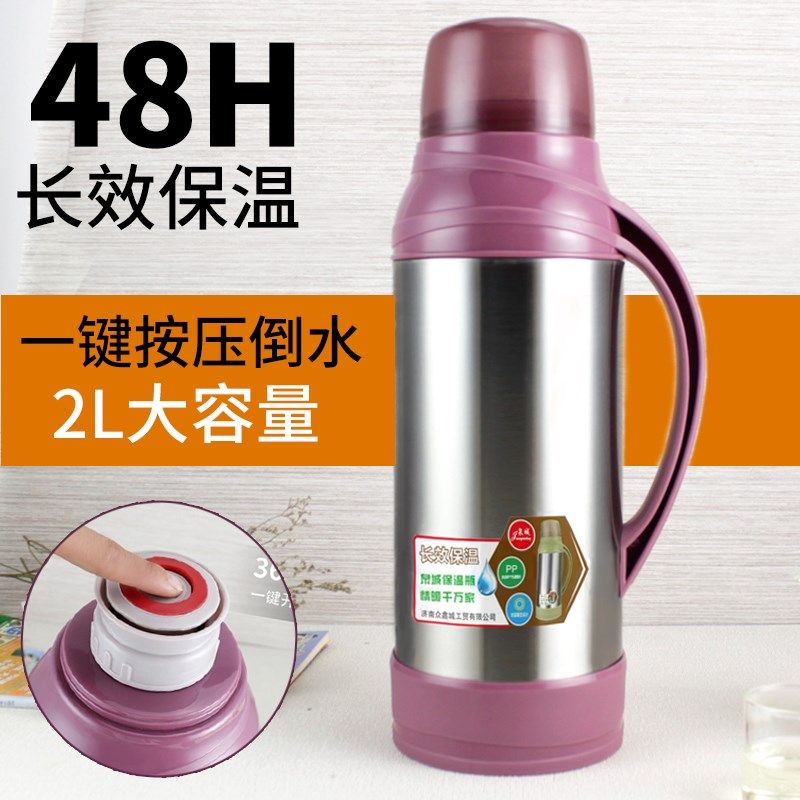 茶瓶暖壶学生宿舍用暖瓶不锈钢热水瓶家用保温瓶大容量开水瓶外壳