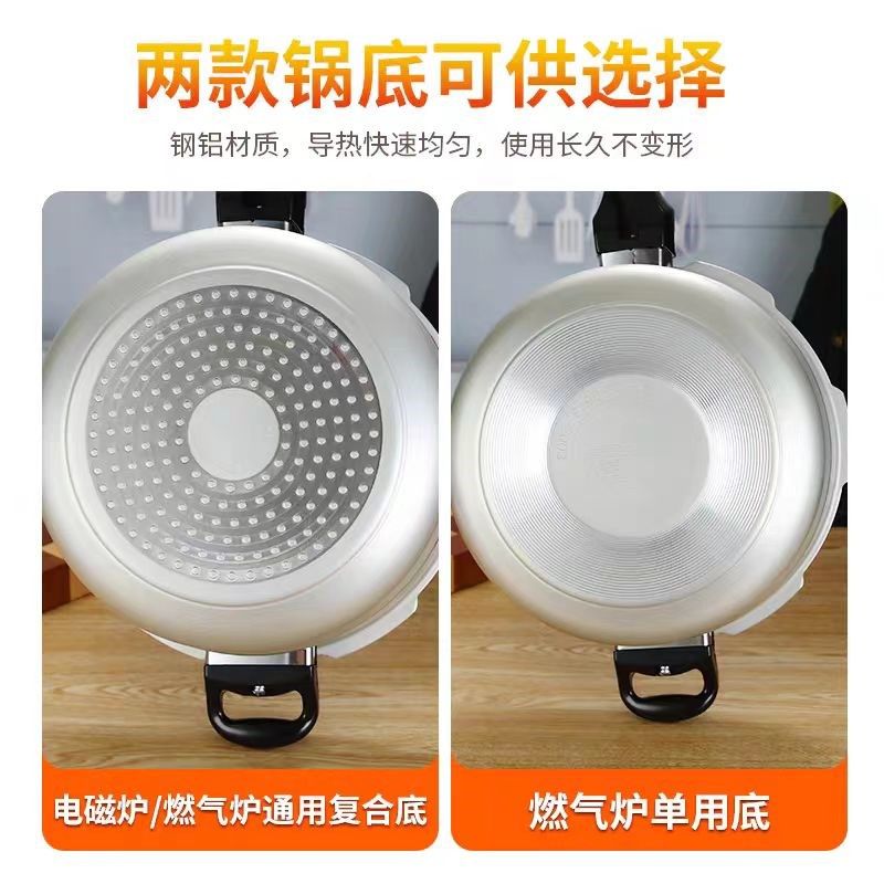 金喜高压锅家用燃气电磁炉通用防爆加厚明火2人小压力锅商用锅具