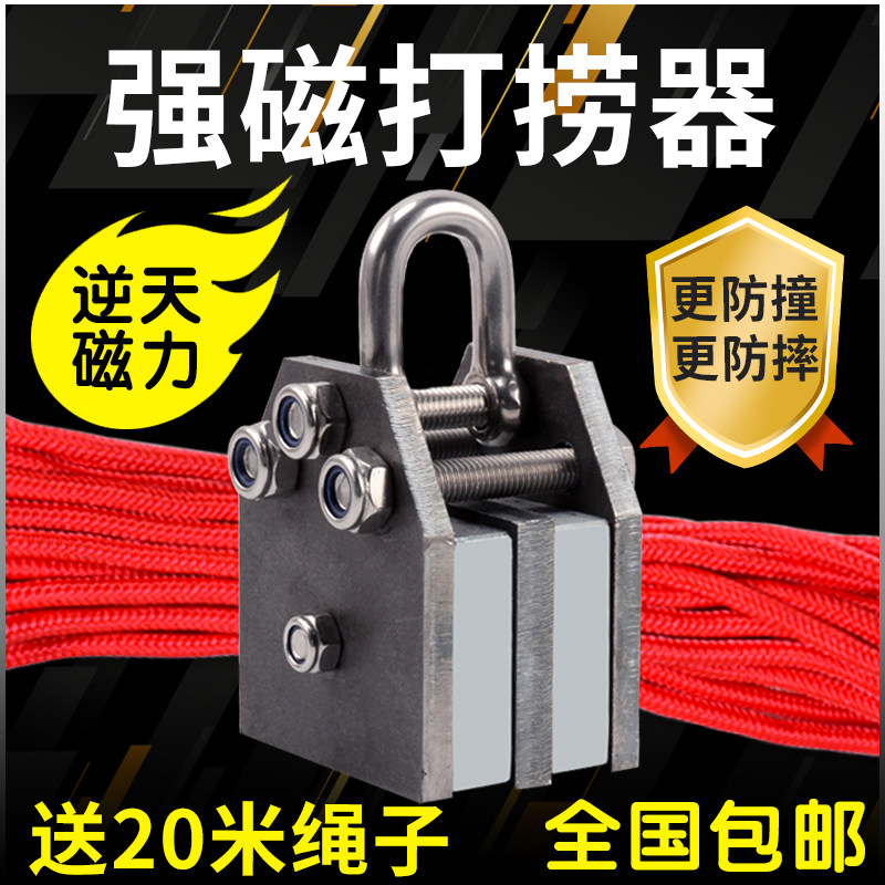 强磁吸除铁器超强高强度吸铁石圆形铷汝钕大号块打捞强力磁铁器