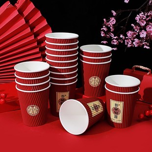 结婚家用一次性瓦楞纸杯高档喜事喝茶敬酒红色喜庆三层加厚防烫杯