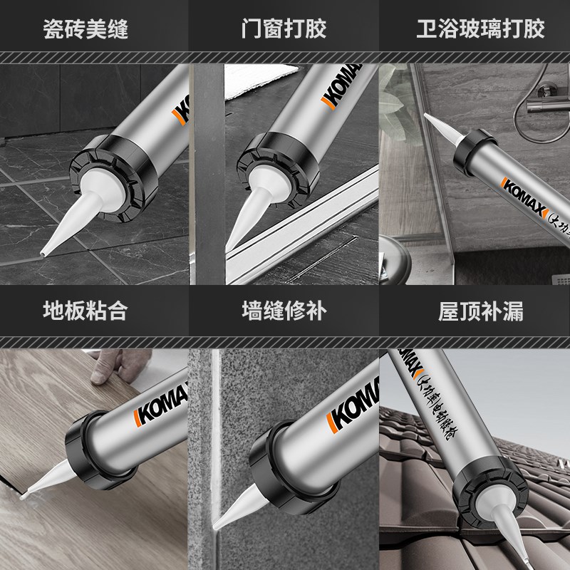 电动玻璃胶枪门窗软结构胶枪充电式软硬胶两用大美缝全自动打胶机
