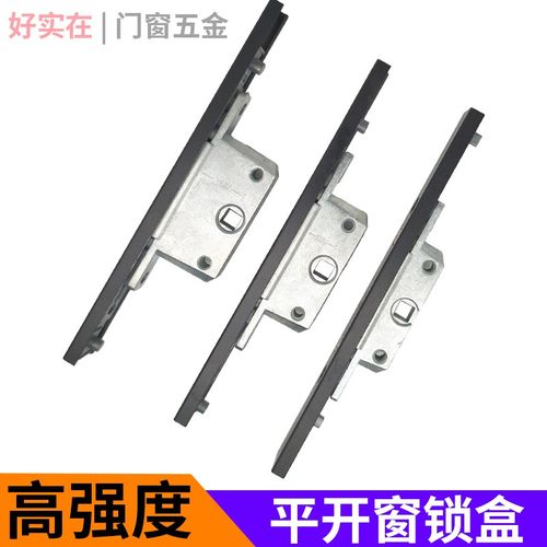 断桥铝平开窗铝盖锁盒纱窗锁铝合金门窗锁体金刚网纱窗锁芯配件
