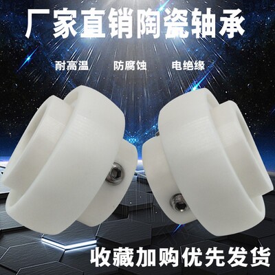 氧化锆外球面陶瓷轴承UC204 UC205 UC206 207 208 209 210CE密封