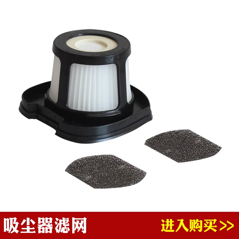 杰伯利必胜1 103 2390 2389吸尘器配件滤芯滤网