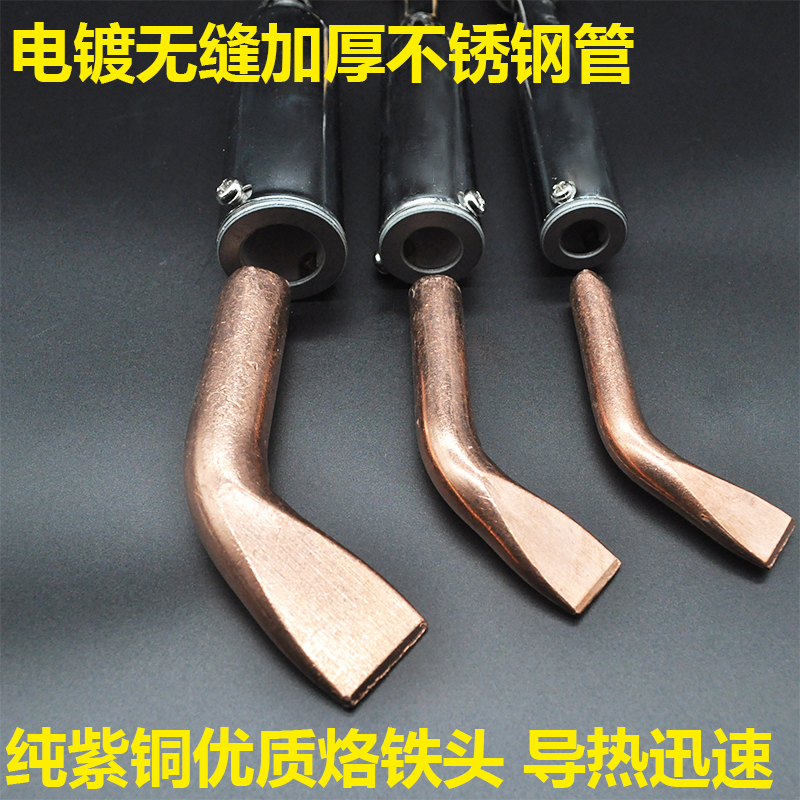 焊宝大功率电烙铁木柄焊锡焊接家用电子维修工业级外热式烙铁装