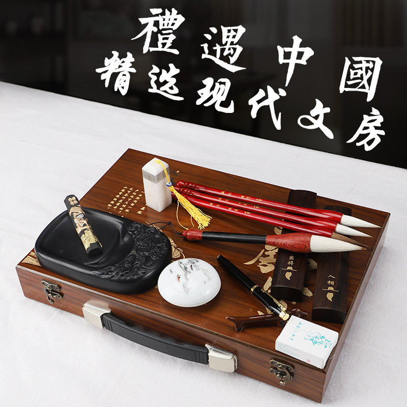出将入相文房四宝毛笔岁冬装精品高档礼盒永生钢笔送人硬笔软笔书