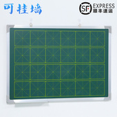 磁吸小黑板师范生练粉笔带拼音田字格教学培训商用白板板写字板挂