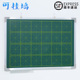磁吸小黑板师范生练粉笔带拼音田字格教学培训商用白板板写字板挂