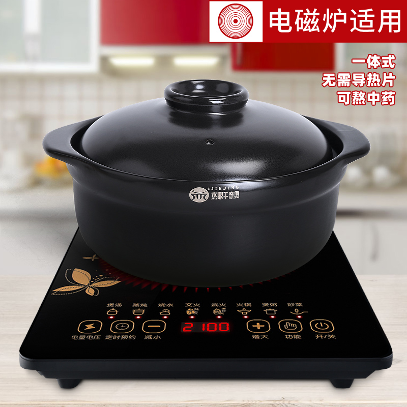 电磁炉砂锅熬药陶瓷煲仔饭小沙锅炖锅汤锅燃气灶通用米线汤煲