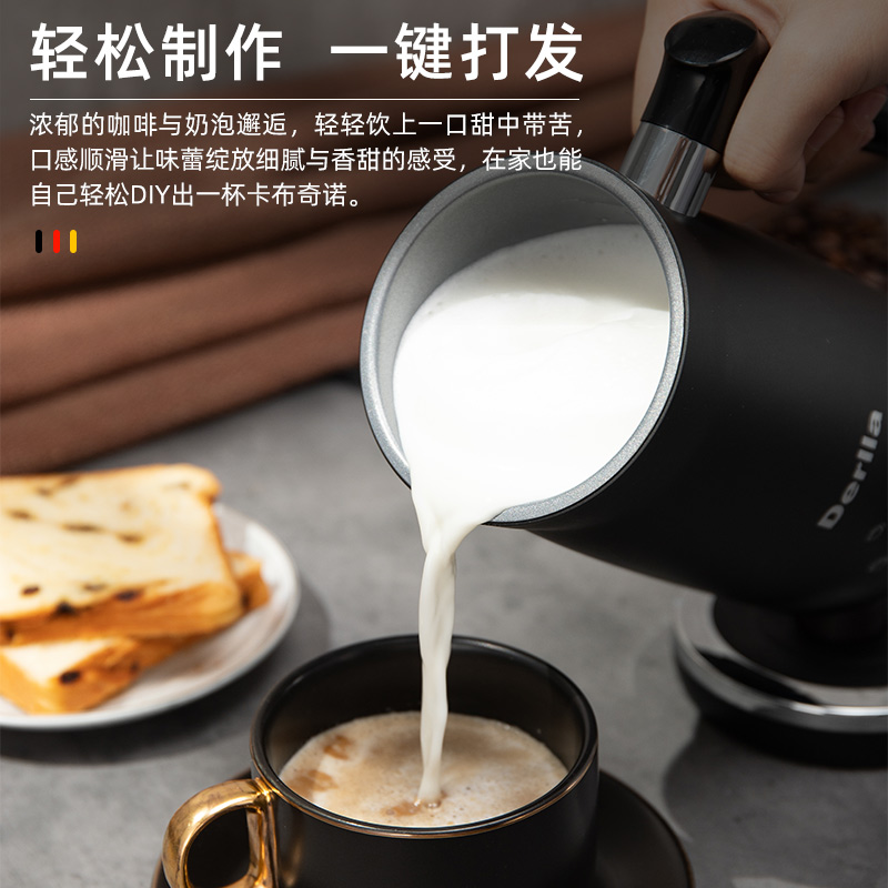 德国Derll电动打奶泡机家用自动冷热打泡器牛奶咖啡打发泡沫商用