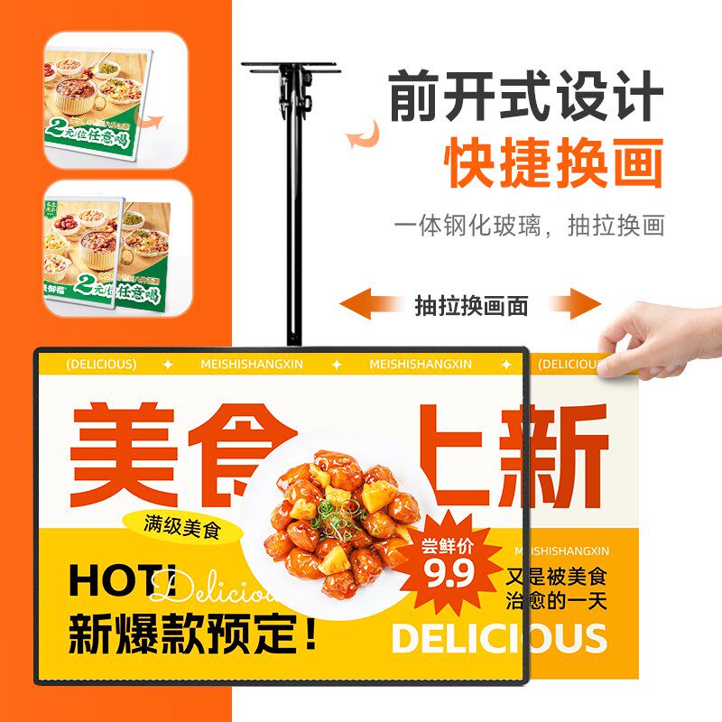 超薄电视灯箱挂墙式悬挂奶茶店发光菜单菜品广告牌价目表点餐灯箱