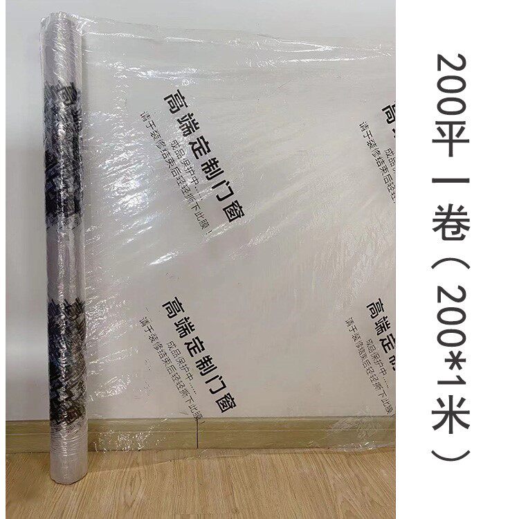 窗户玻璃保护膜装修用门窗防尘膜自粘系统窗边静电膜贴膜阳台窗