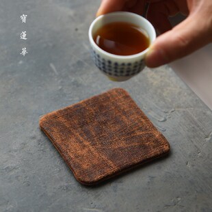 复古手工薯莨染手织布杯垫 隔热布垫布艺茶垫壶垫 杯托茶托布茶席
