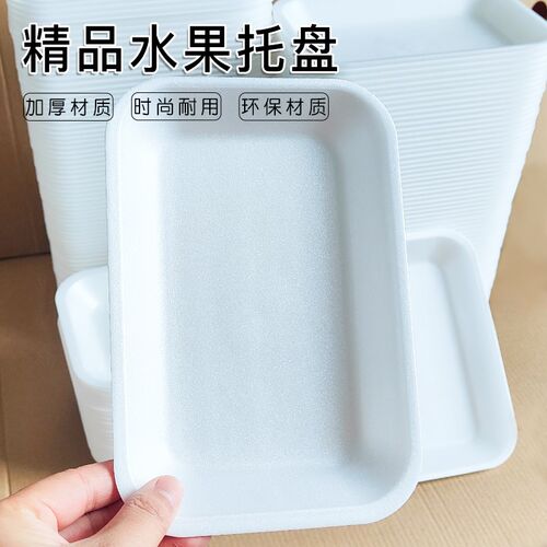 爆款深口水果一次性水果陈列托盘食品生鲜蔬菜芒果橙子黄瓜打包盒