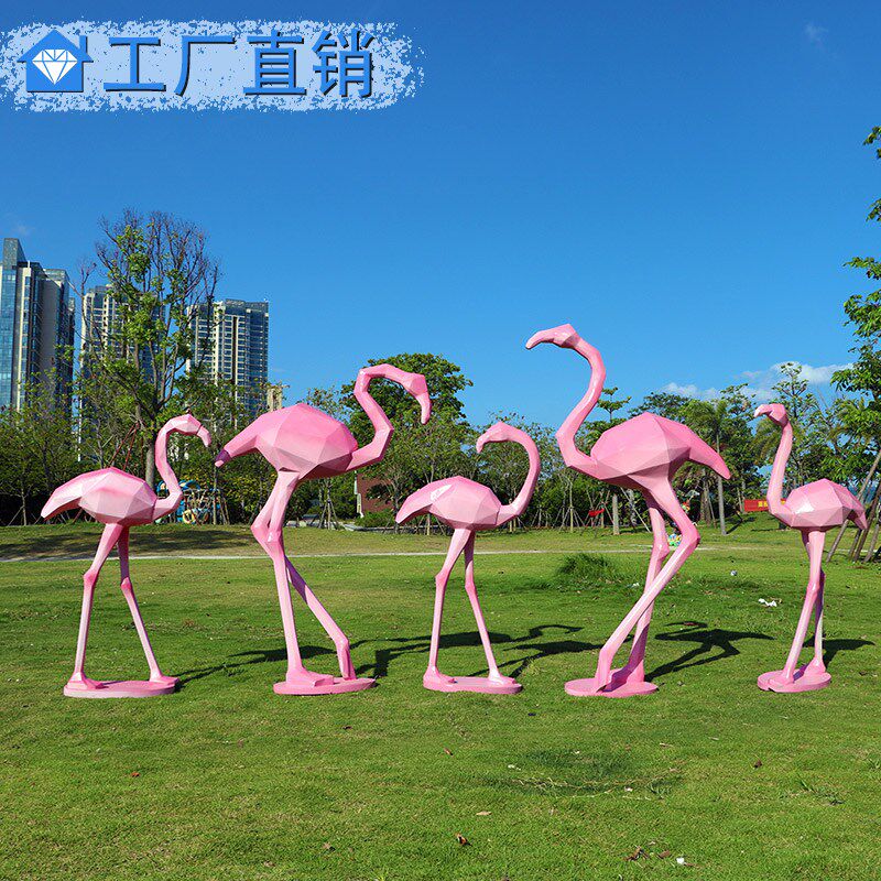 几何艺术火烈鸟玻璃钢雕塑小区学校草坪花园楼盘摆件艺术装饰美陈