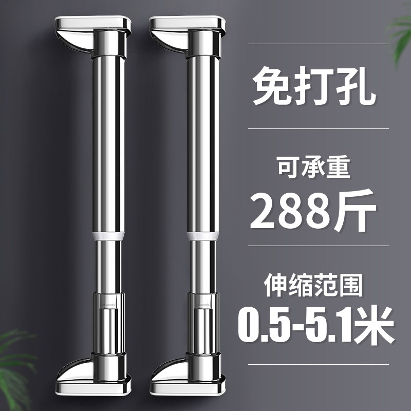 免打孔伸缩晾衣杆衣柜支撑架不锈钢窗帘浴帘杆卫生间挂凉衣收慧熊