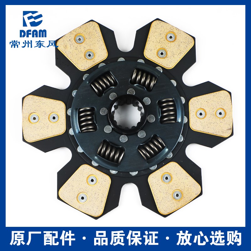 东风农机常州东风拖拉机配件大全70//90/100/0离合器片