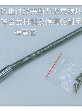 金属过线保护器P305/护线管/门用过线管/门禁过线器/不锈钢过线管