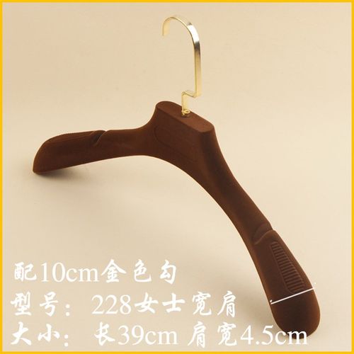 挂婚纱 礼服 的衣架咖啡植绒防滑衣架丝绒咖啡色衣架衣柜塑料晾衣