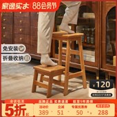 家逸家用梯凳折叠梯人字梯家用梯实木餐桌椅两用室内登高小梯子