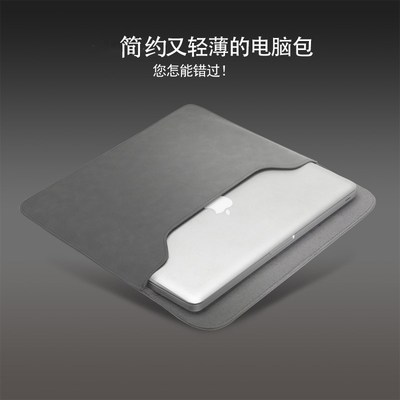 适用雕塑家MF11LB 1.1英寸游戏便携式显示器电脑内胆包保护皮