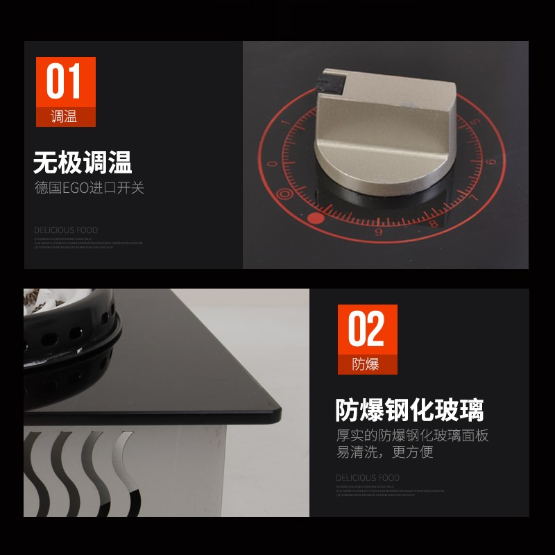 元利牌商用可调温热卖电热炉炒菜电炉子不挑锅电炉灶多功能电炉